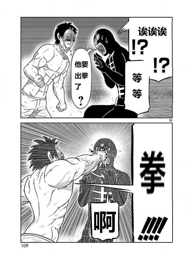 第26话37