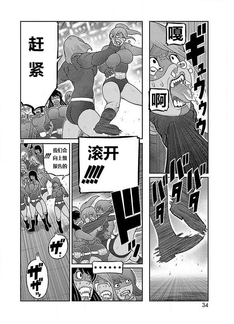 第25话22