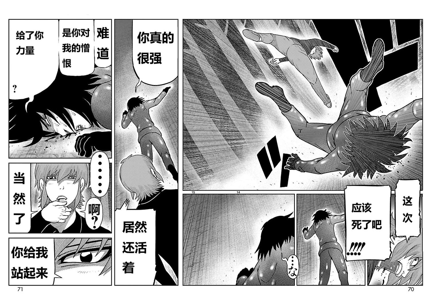 第22话7