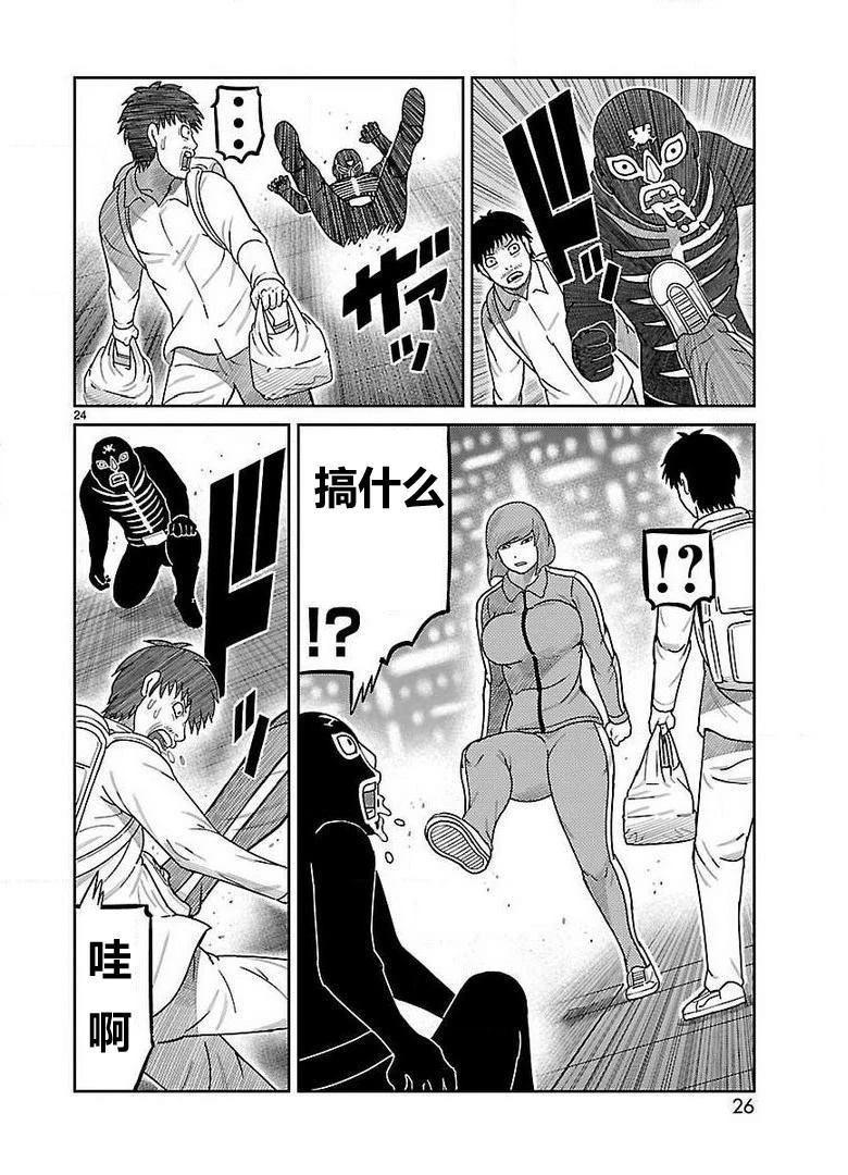第25话16
