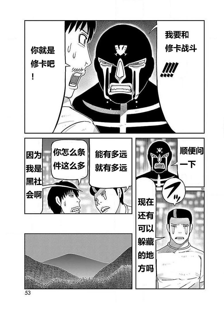 第25话34