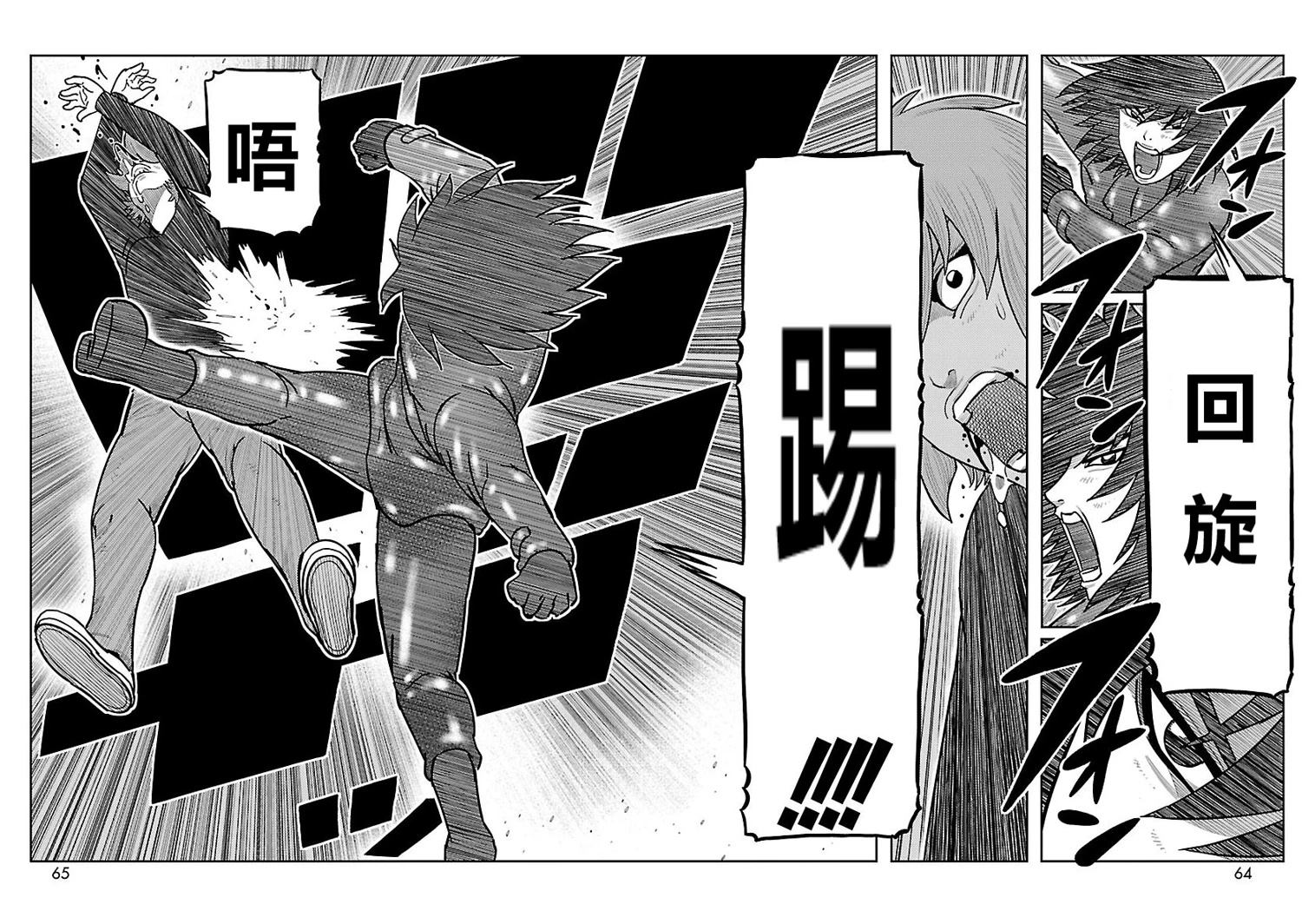 第22话4