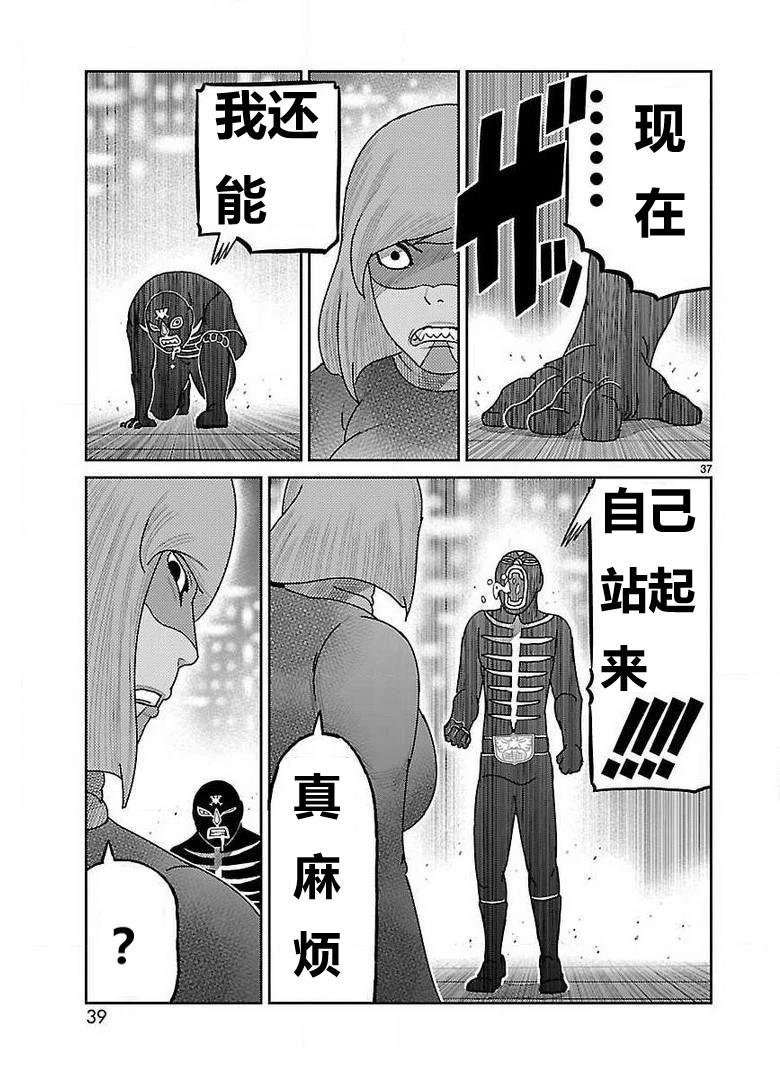 第25话26