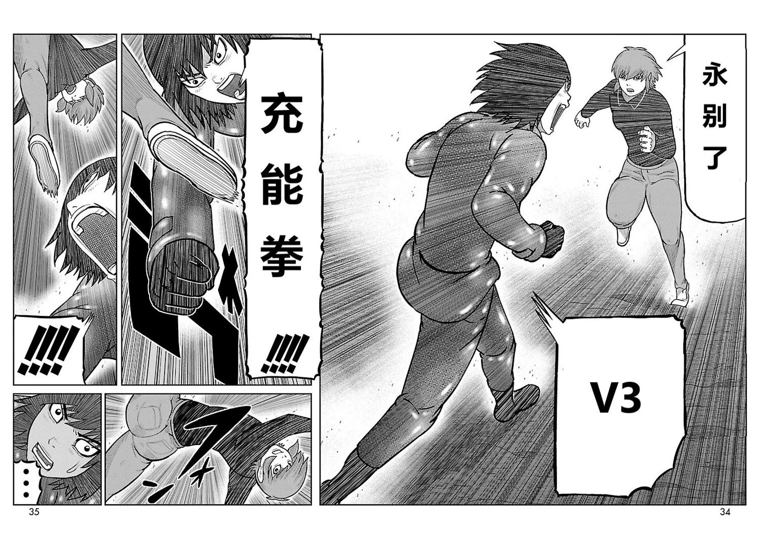 第21话16