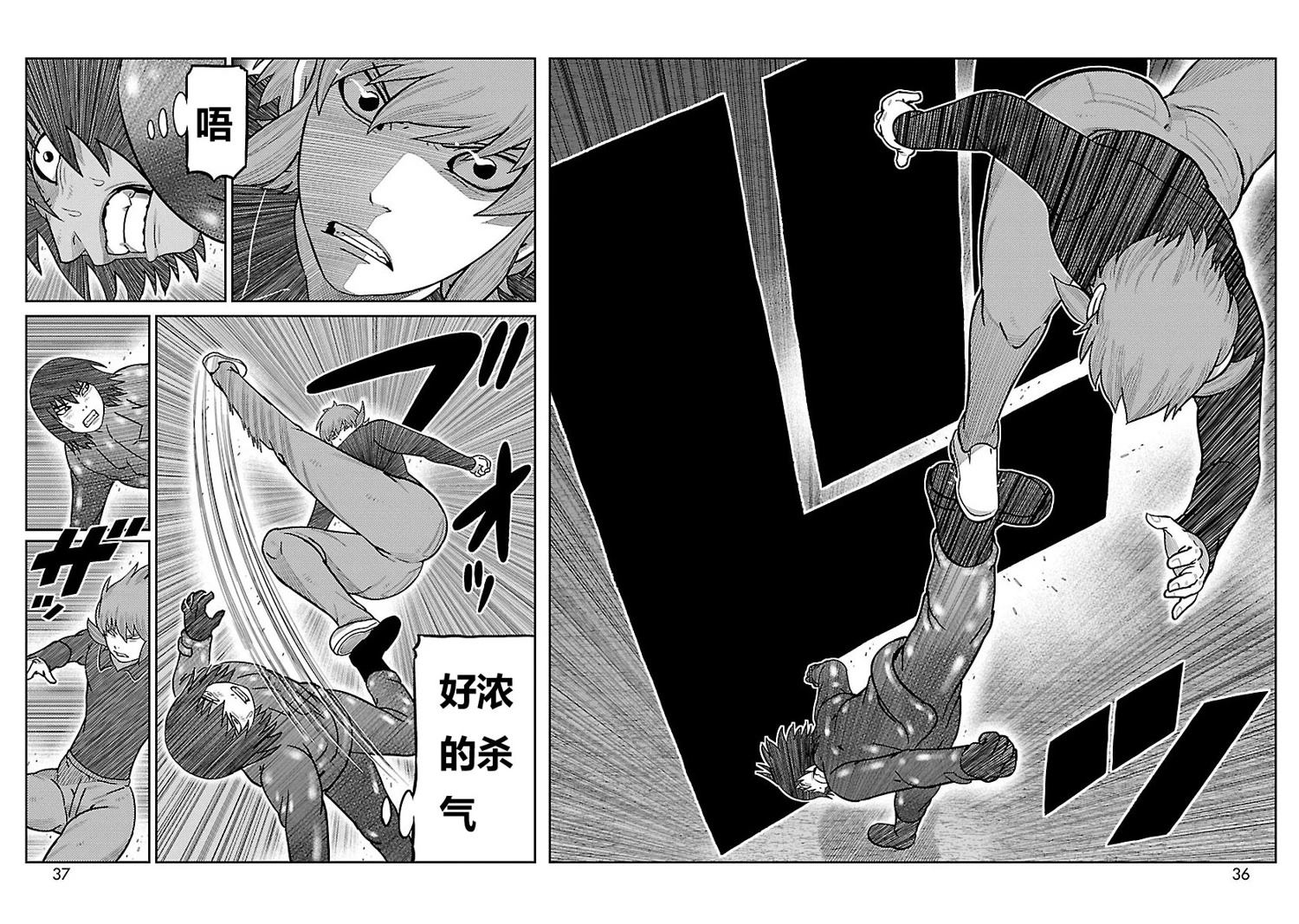 第21话17