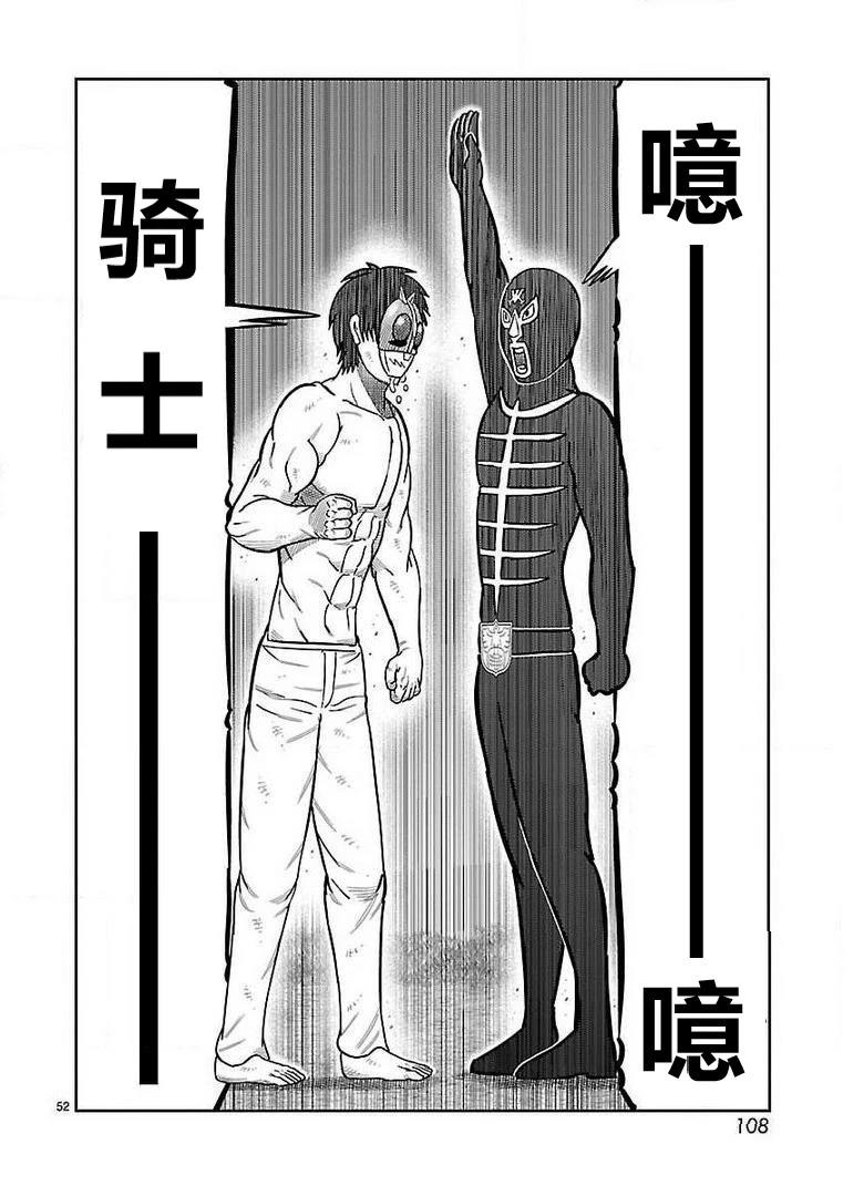 第26话36