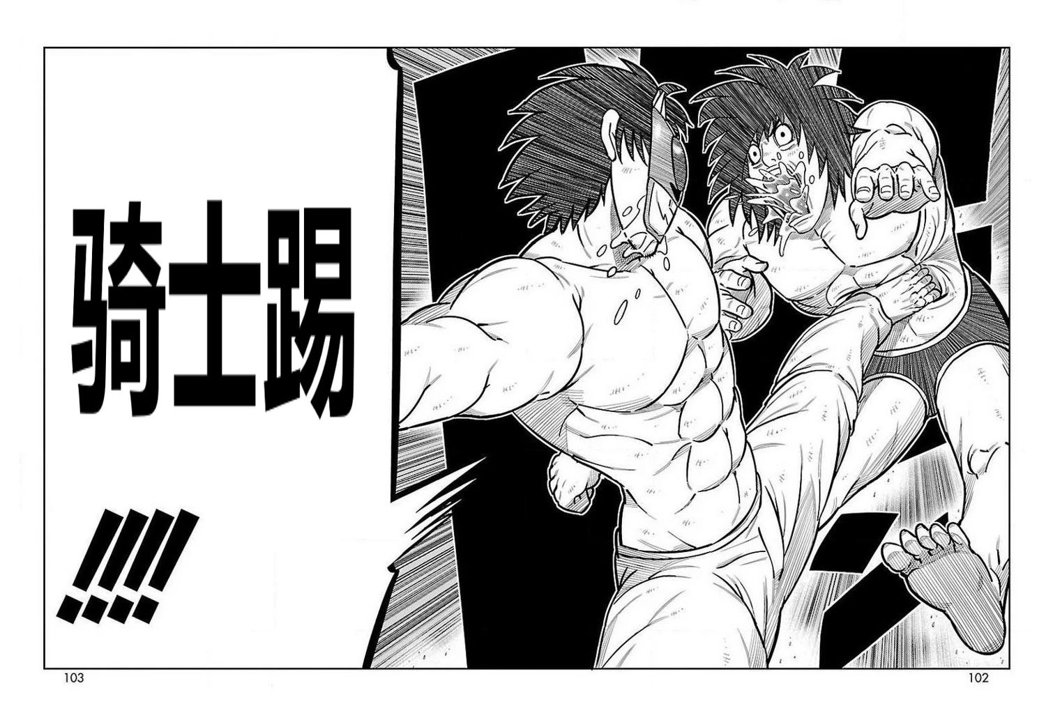 第26话31