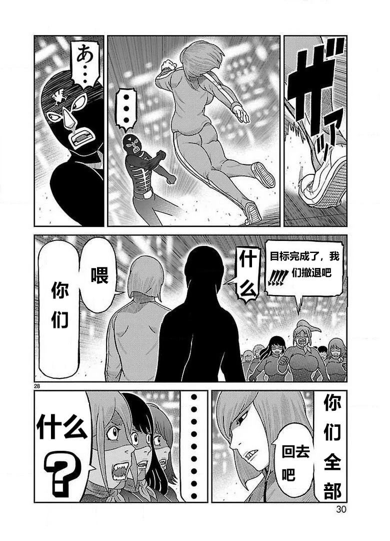 第25话19