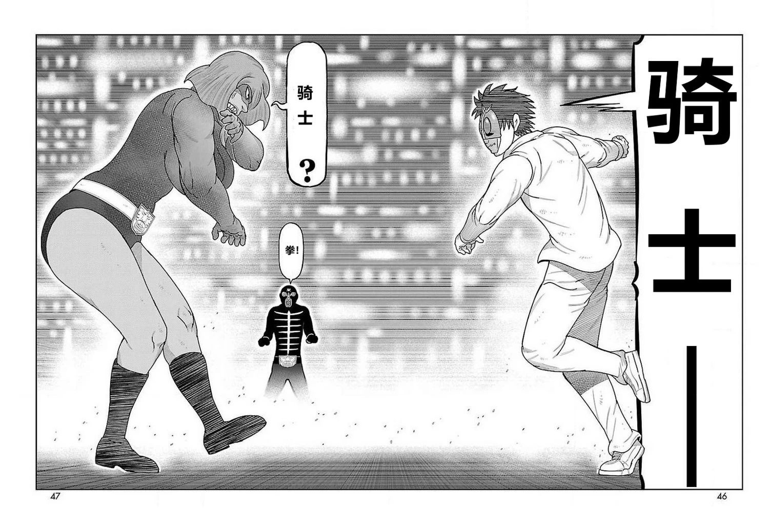 第25话30