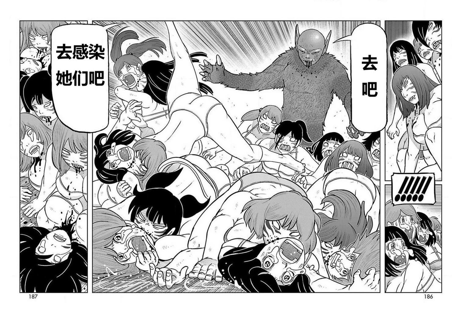 第24话15