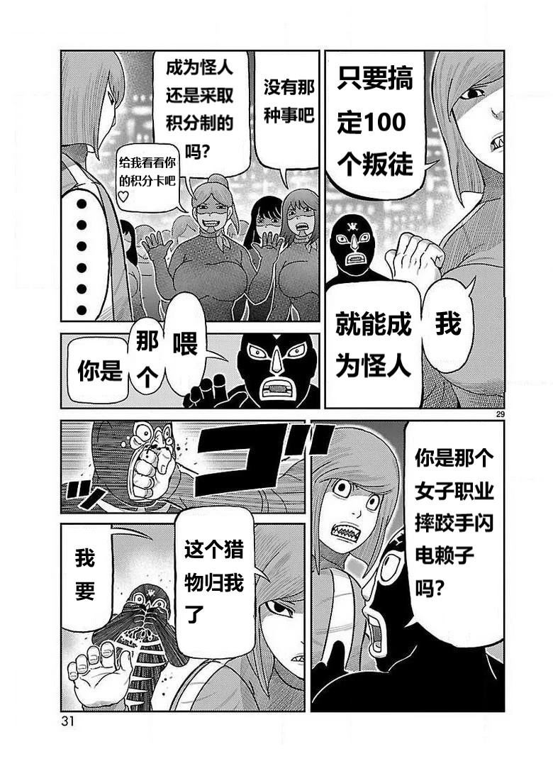 第25话20