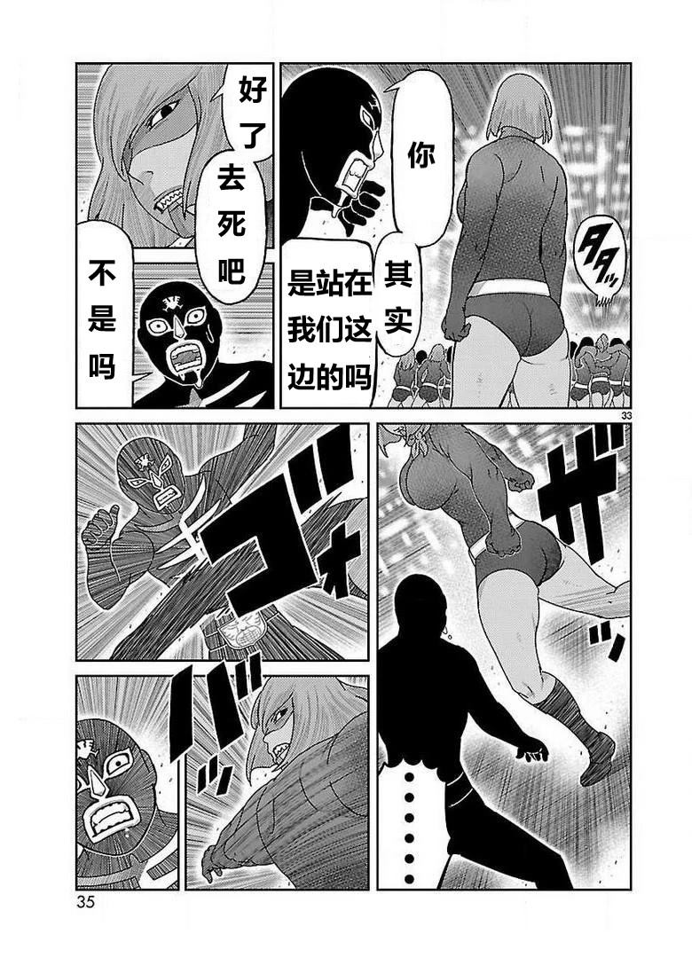第25话23