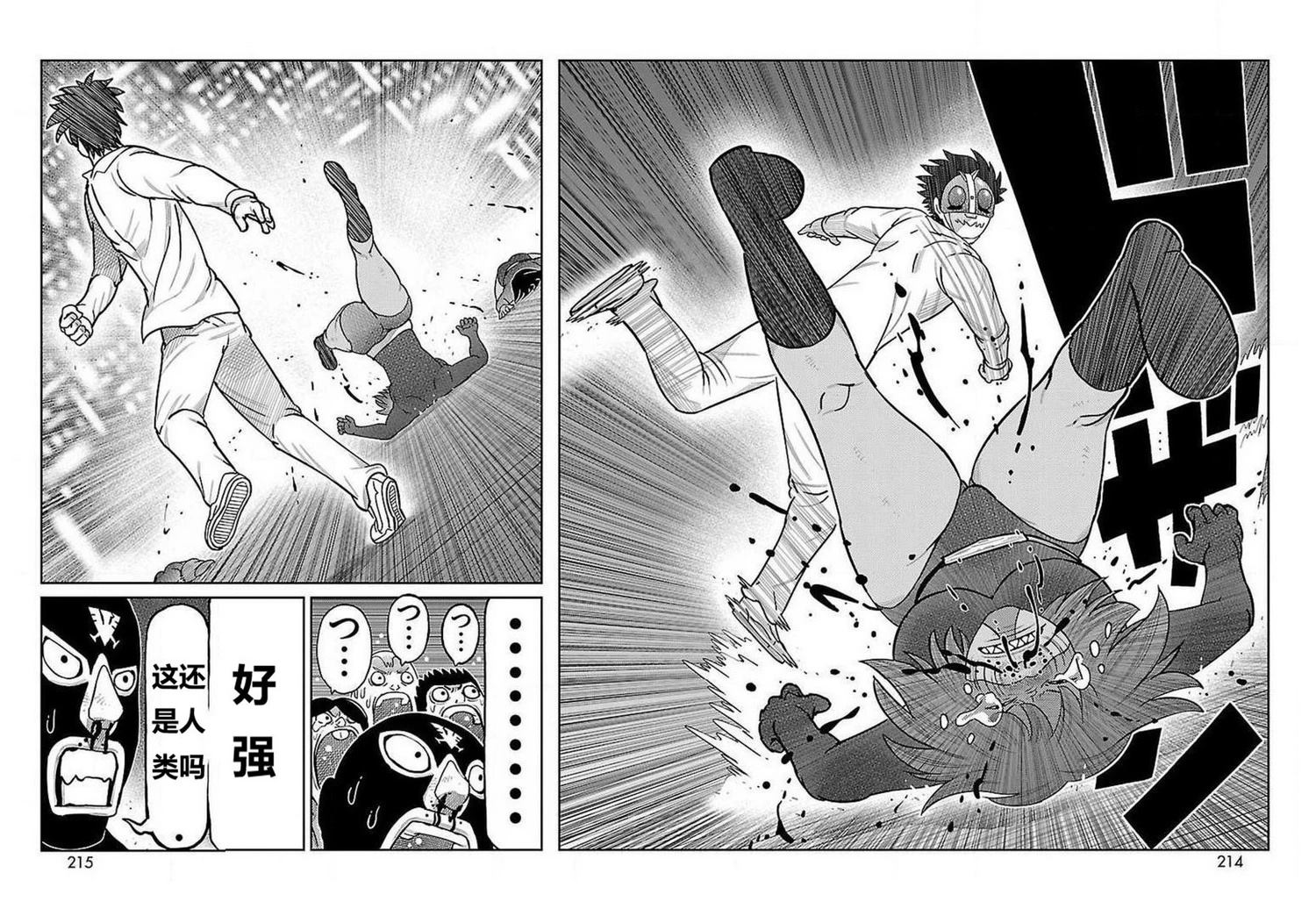 第24话31