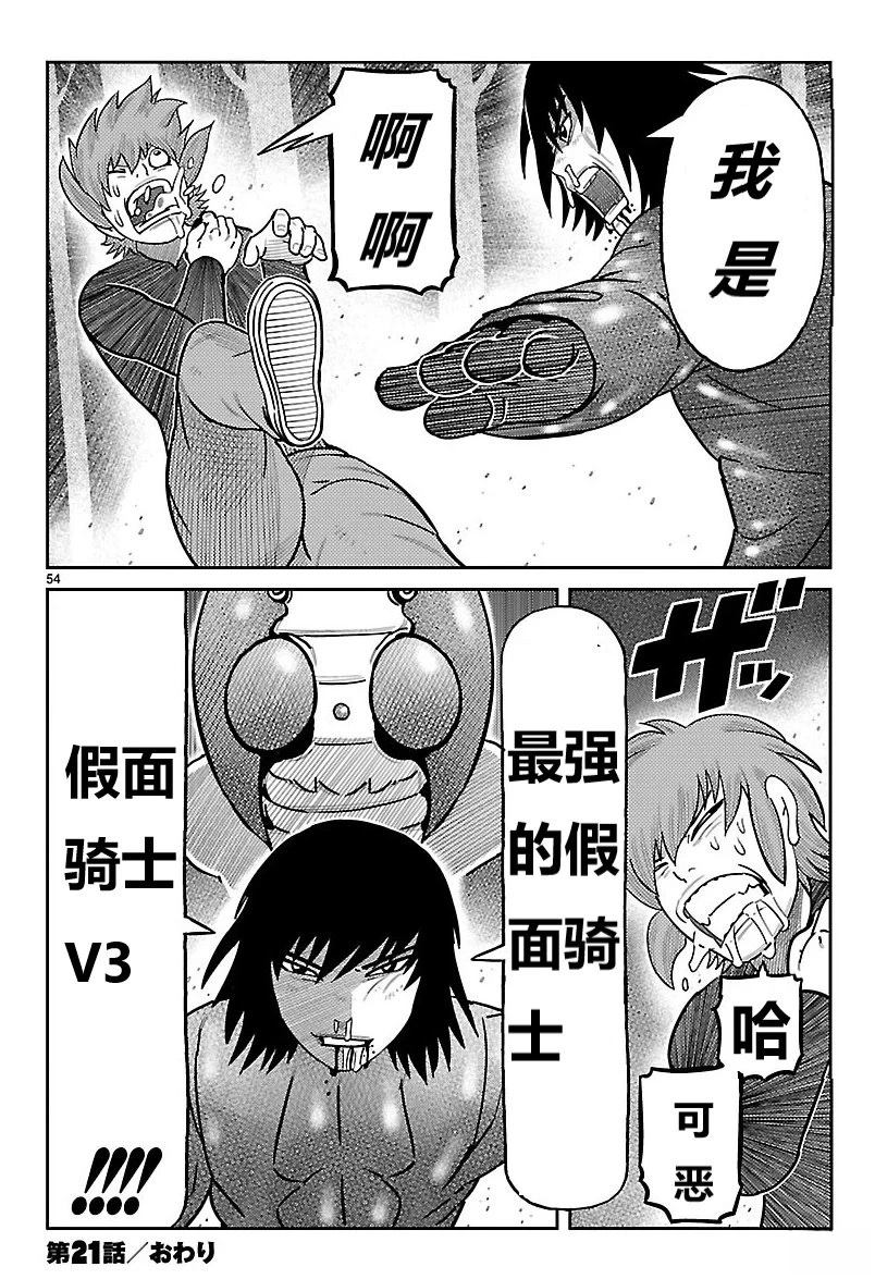 第21话27