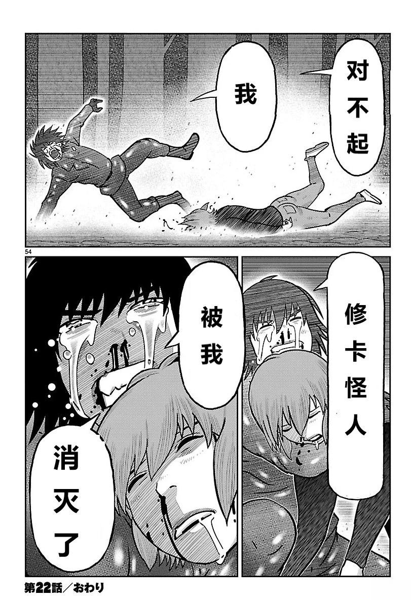 第22话27