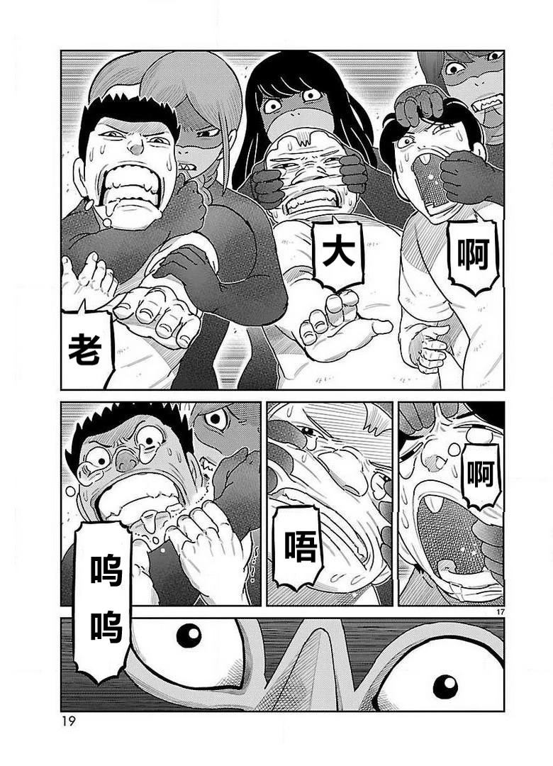 第25话11