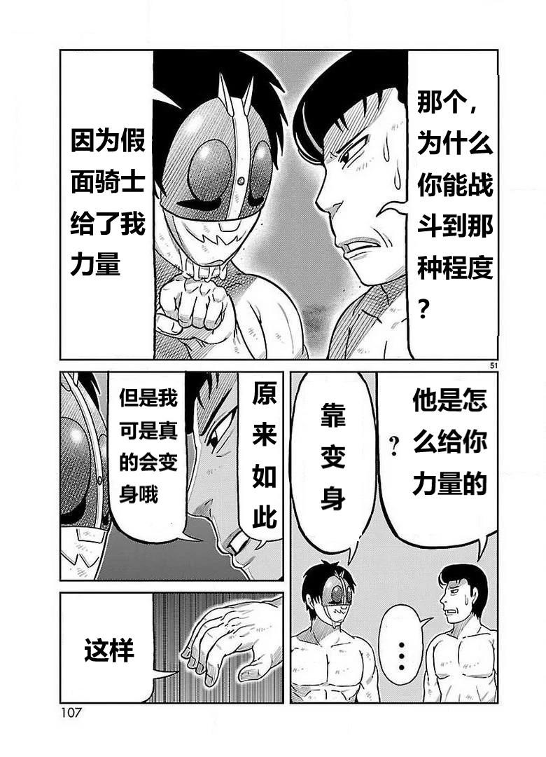 第26话35