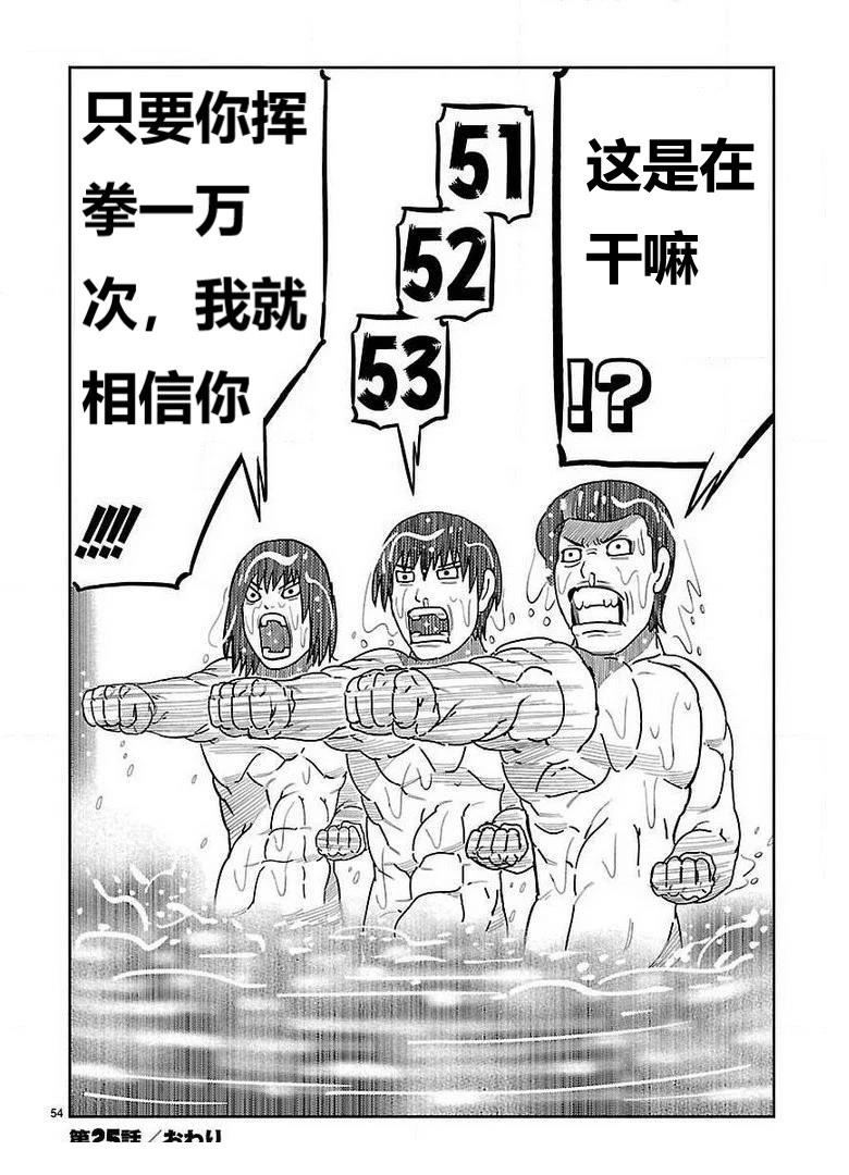 第25话36