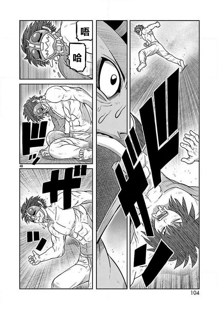 第26话32
