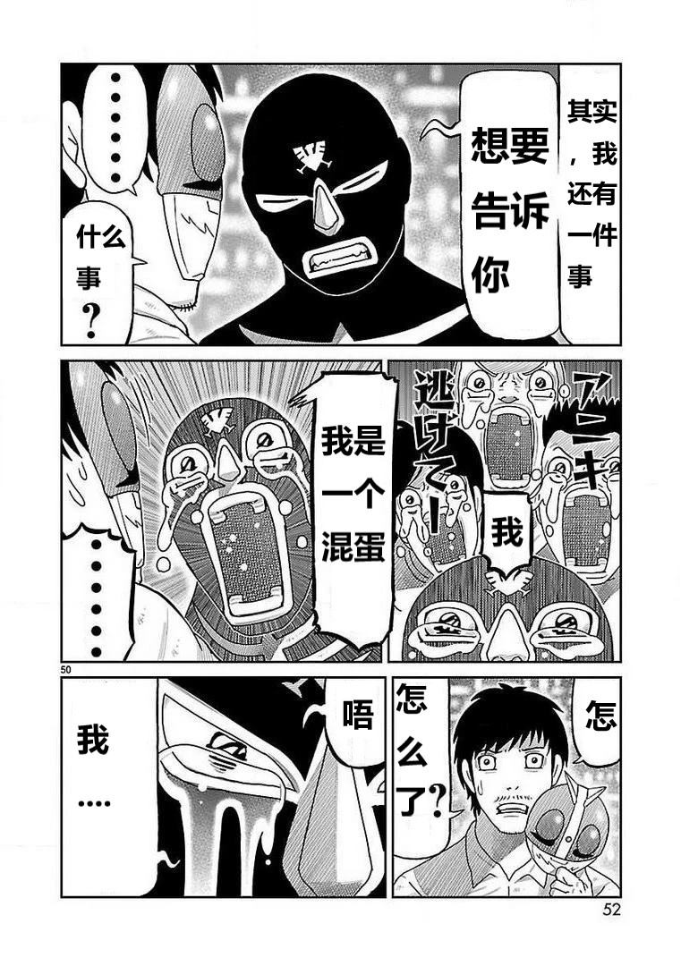 第25话33