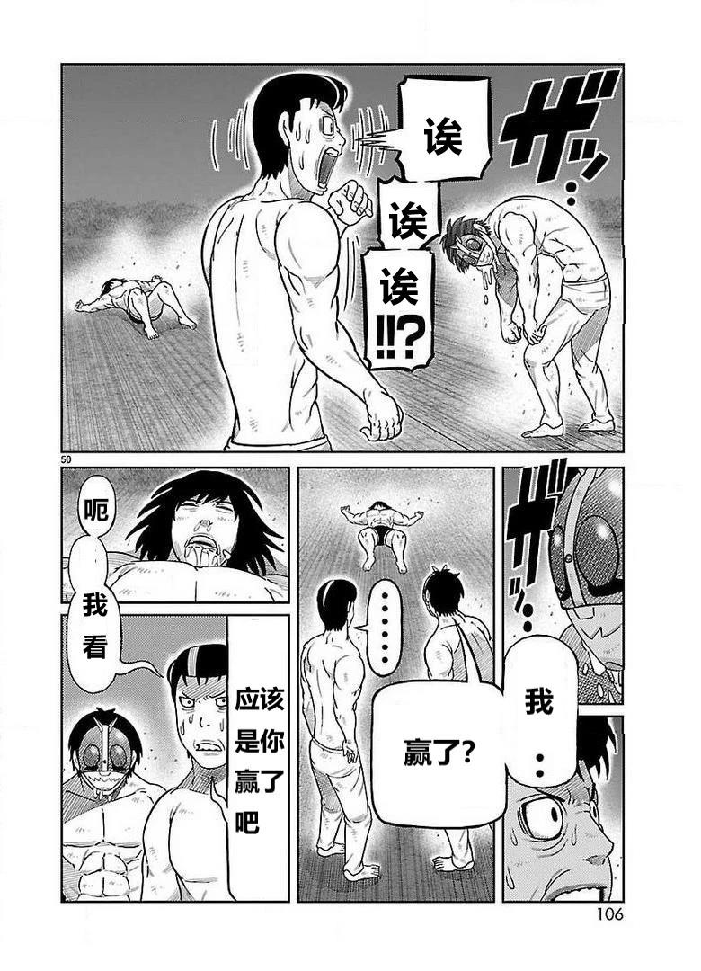 第26话34