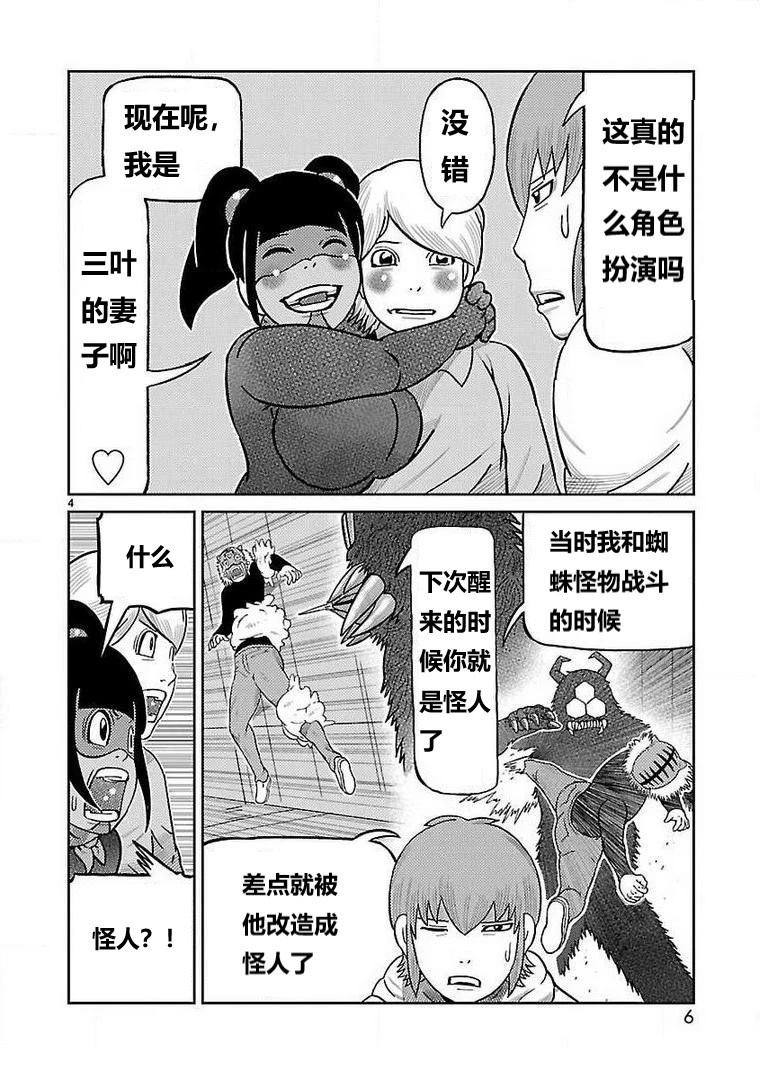 第25话2