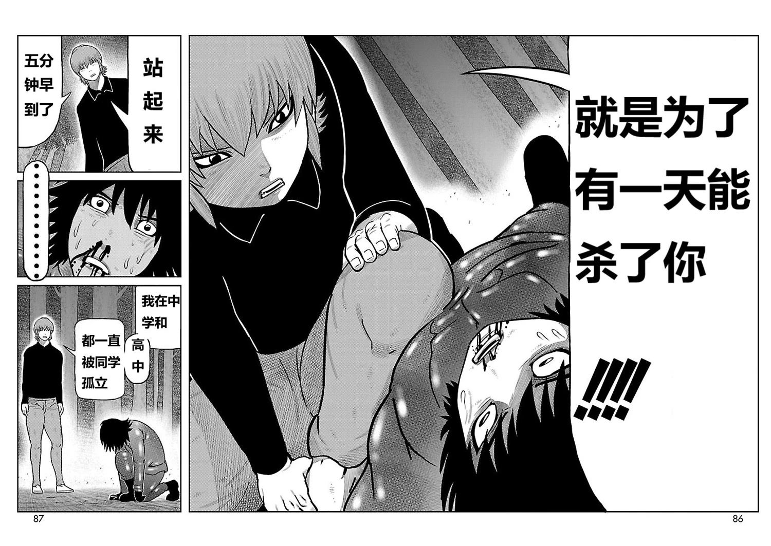 第22话15