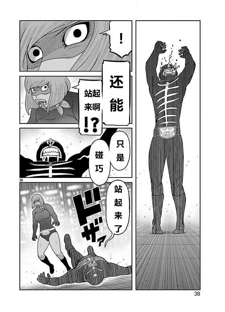 第25话25