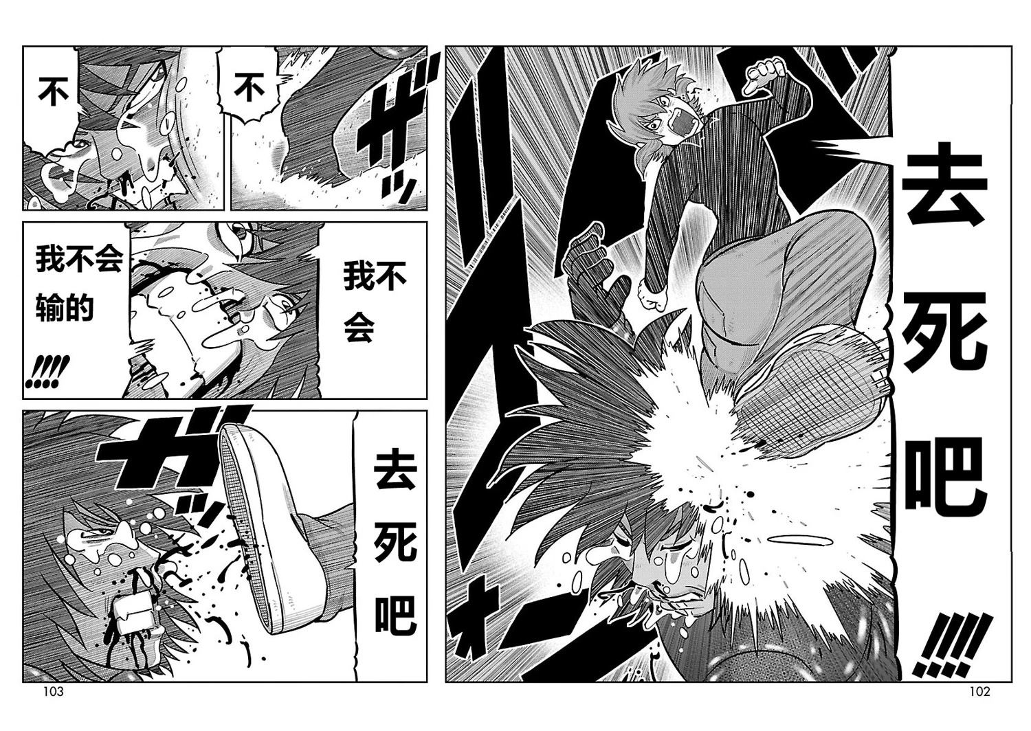 第22话23