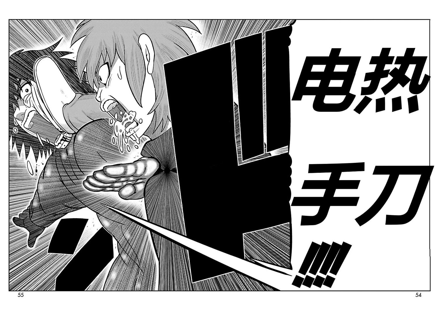 第21话26