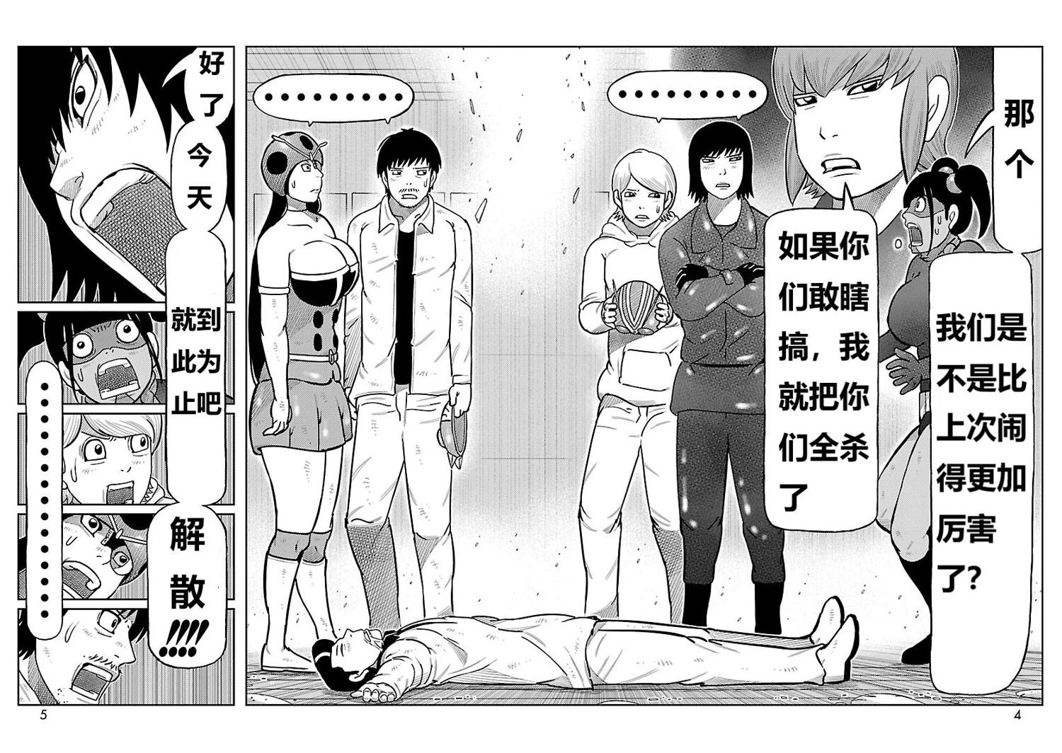 第21话1