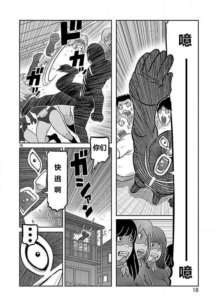 第25话10