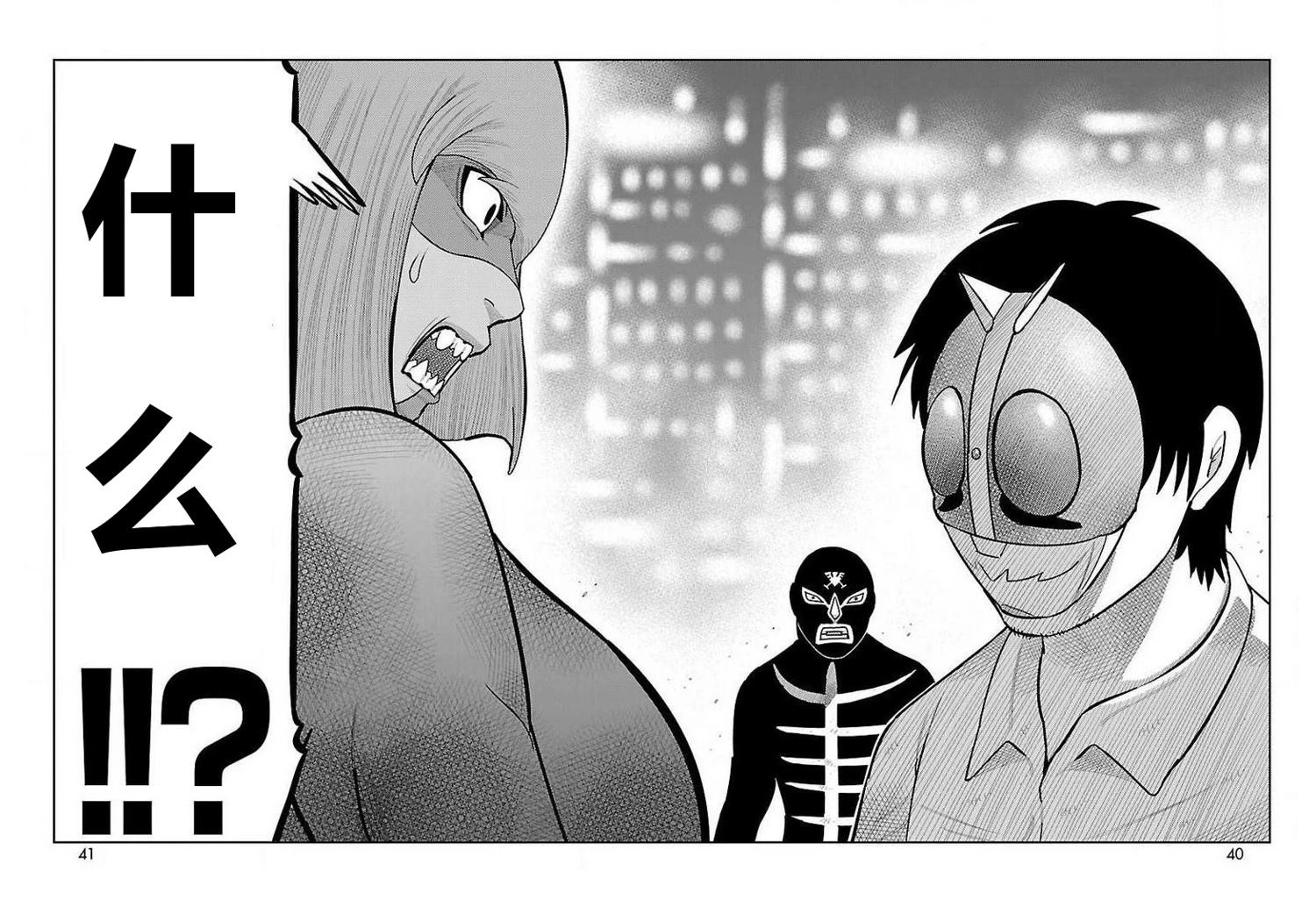 第25话27