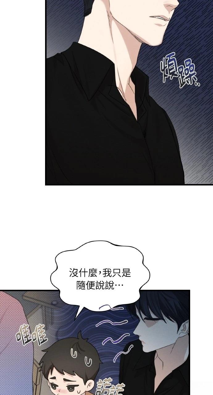 第5话16