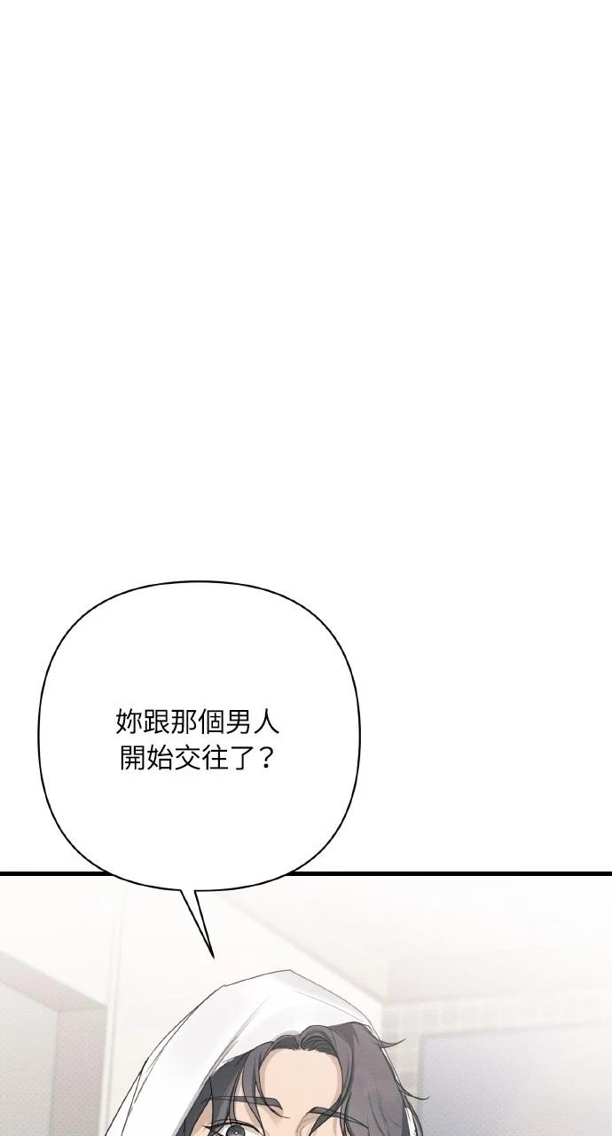 第26话14