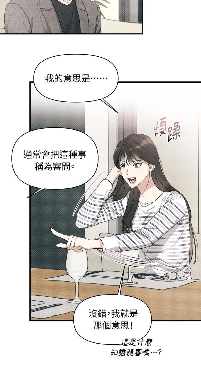 第11话43