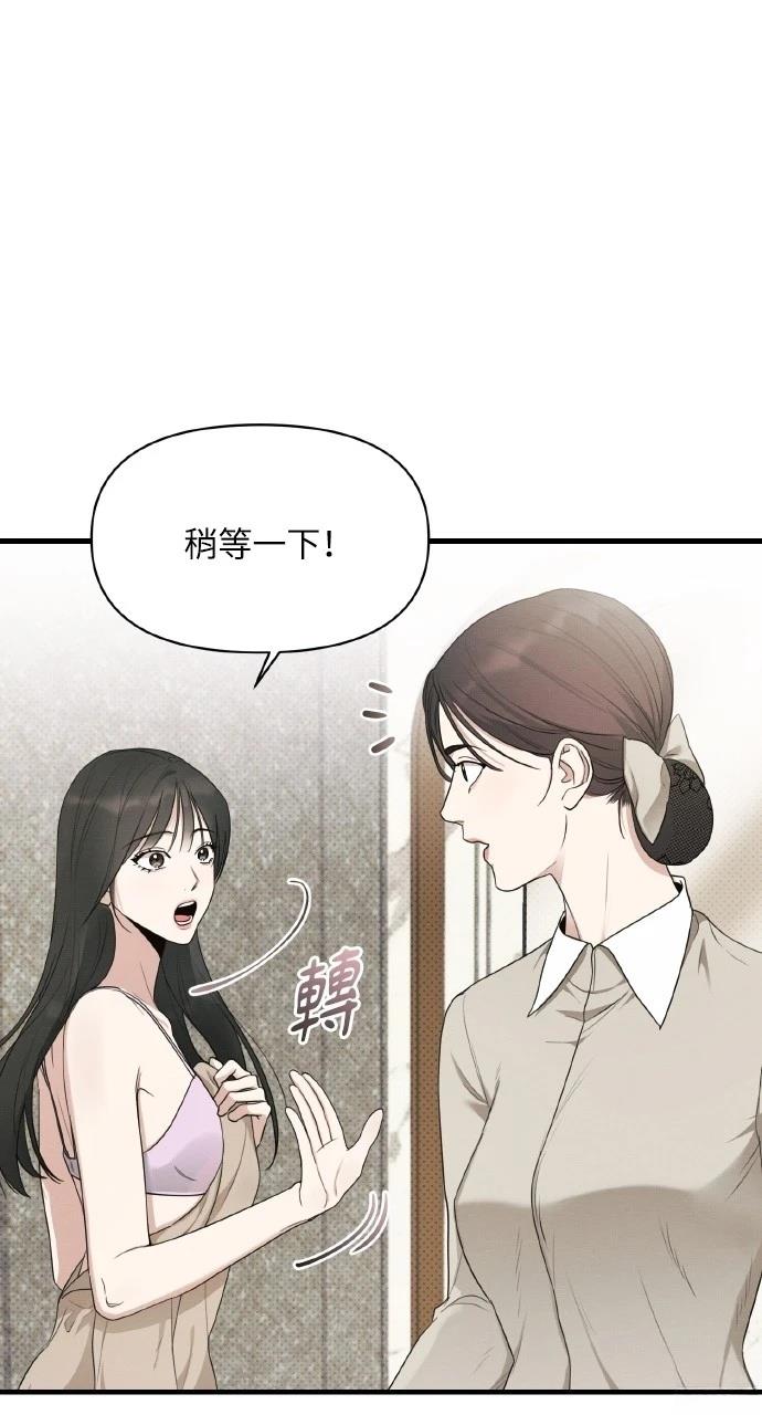 第21话36