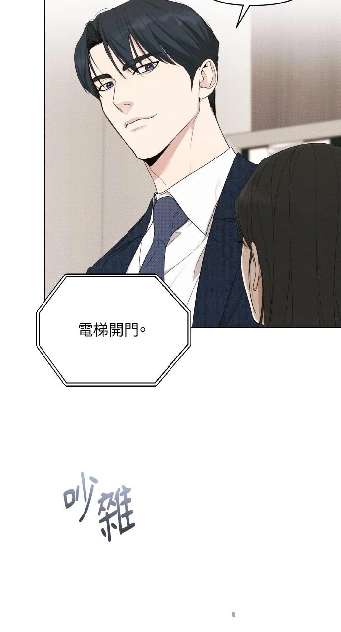第19话3
