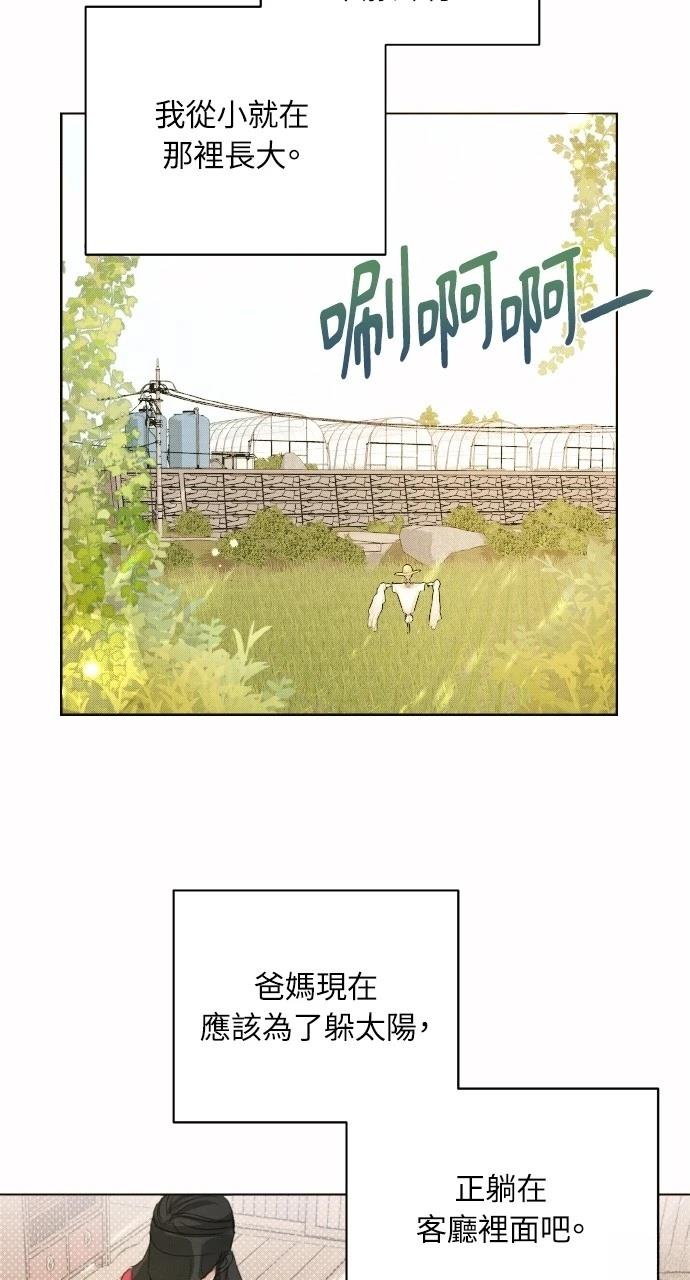 第2话24
