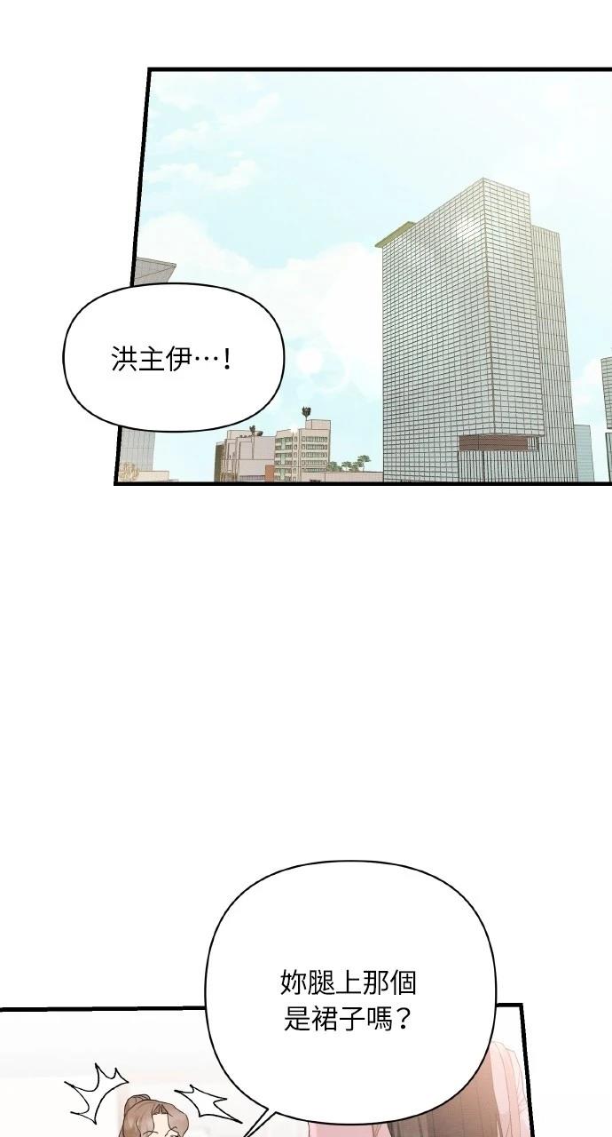 第17话31