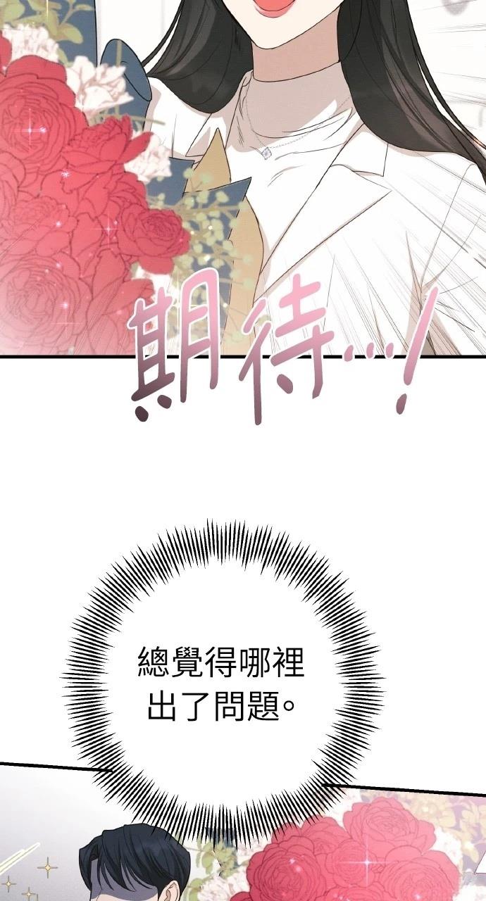 第17话81