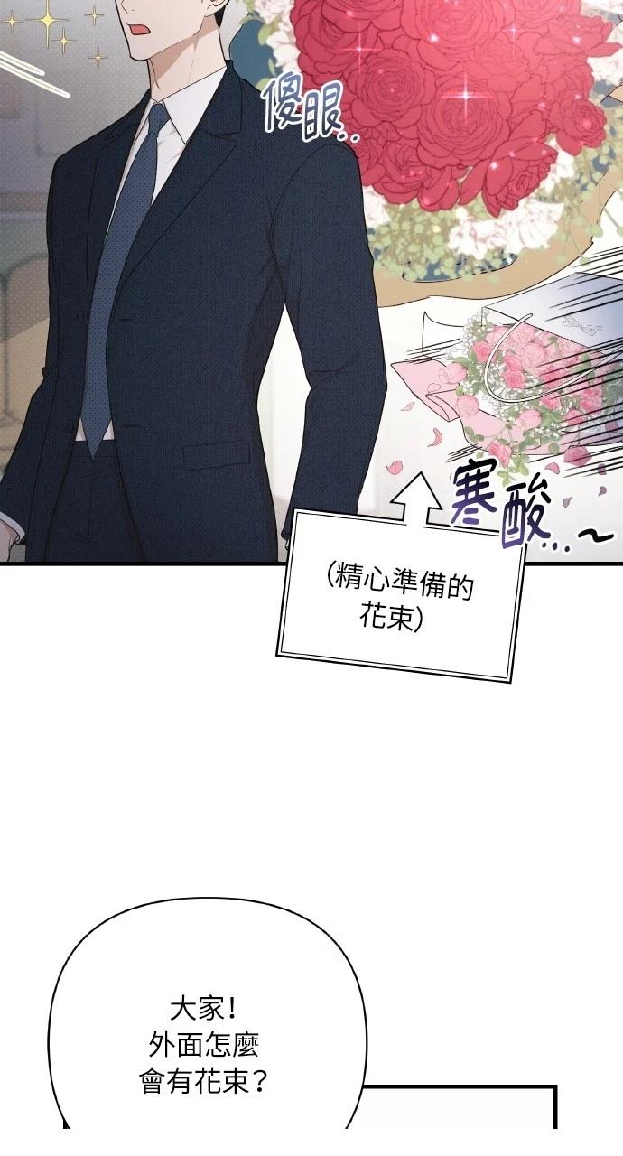 第17话82