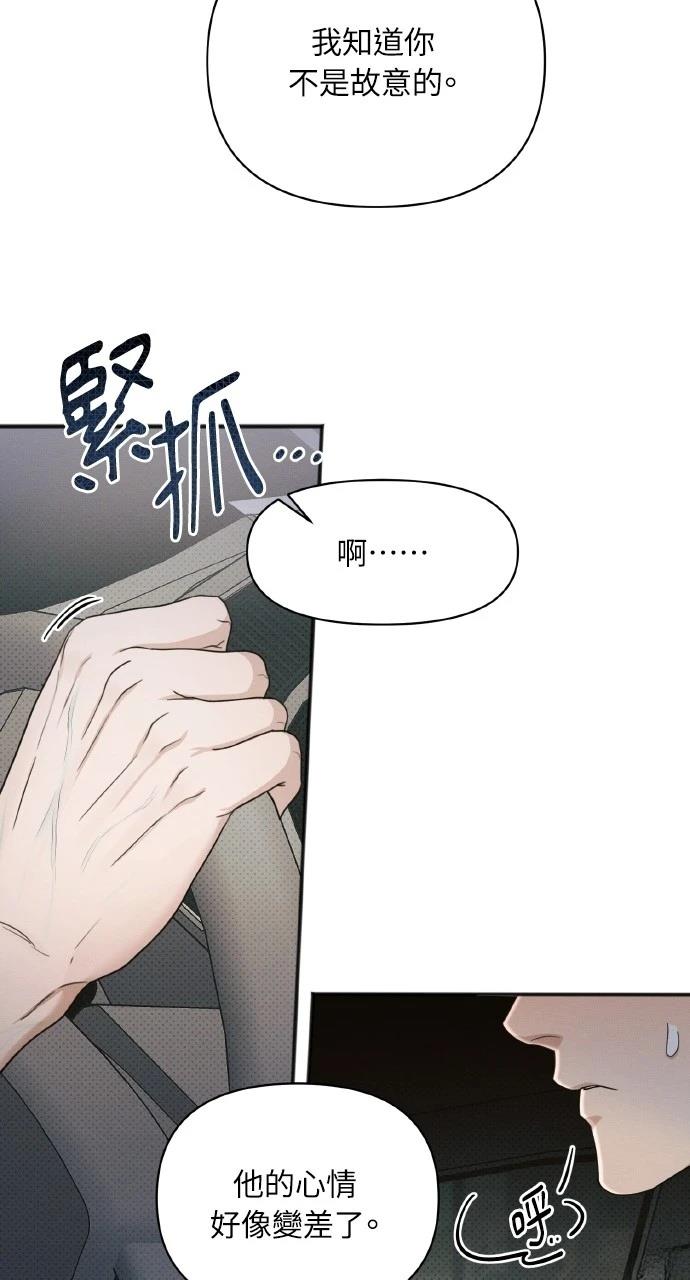 第21话7