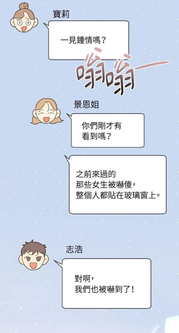 第18话56