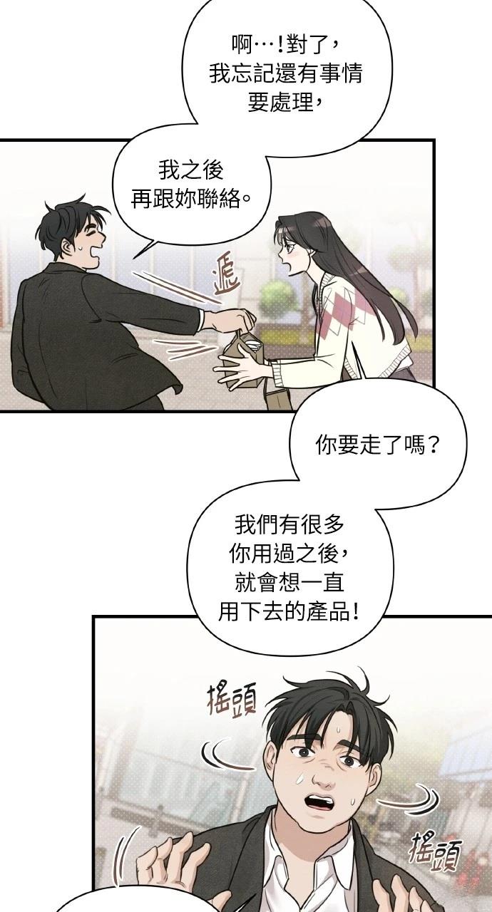 第8话50