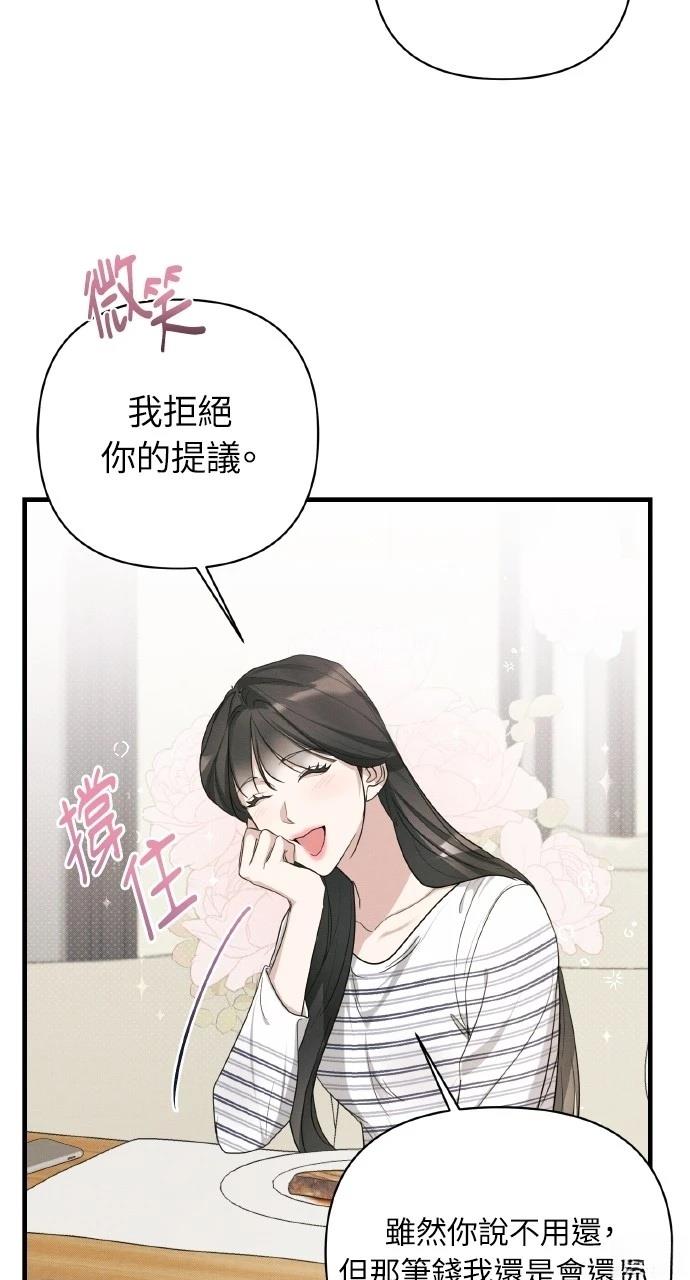 第12话68