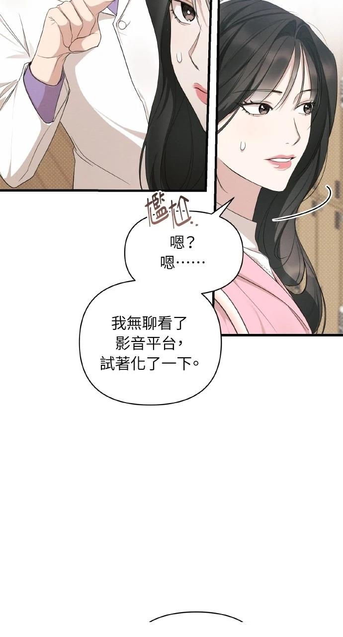 第17话35