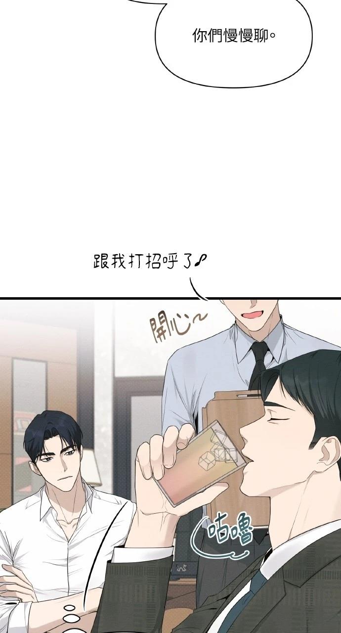 第24话14