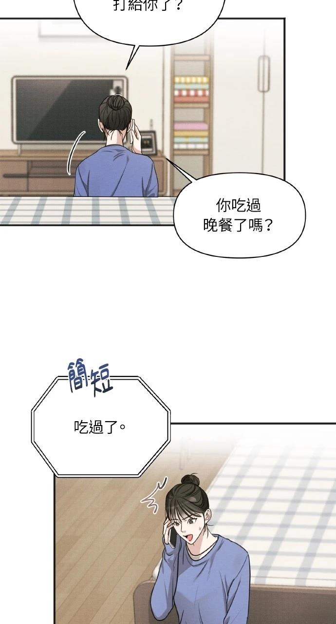 第10话53