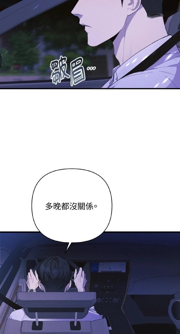 第26话54